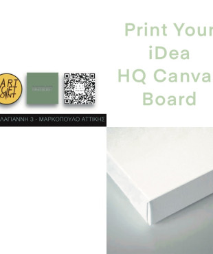 Print Your iDea Digital Canvas Print - Τύπωσε την ιδέα σου 